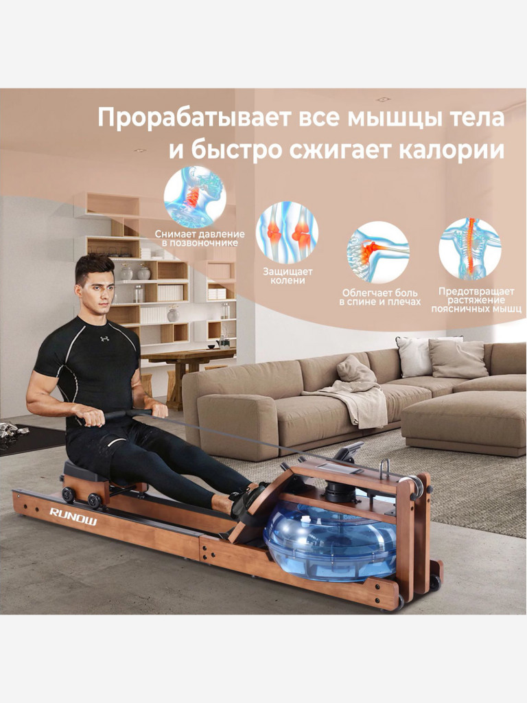 Гребной тренажер DFC 6205B