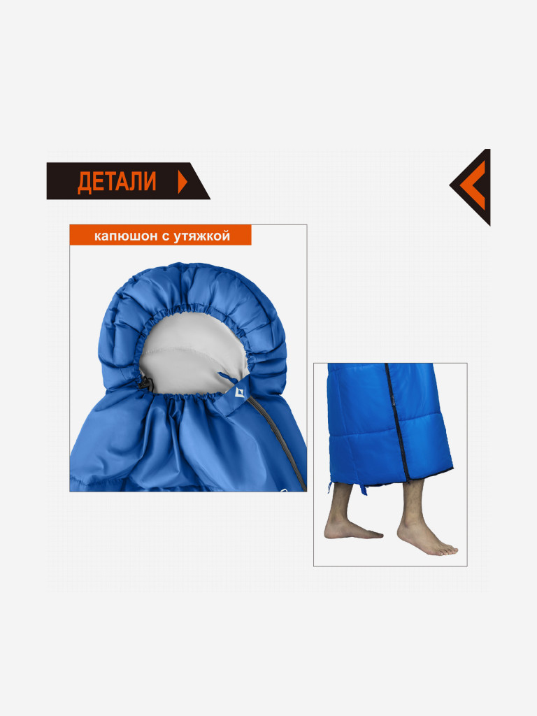 Спальный мешок KingCamp OASIS 250XL -3C, левый, синий