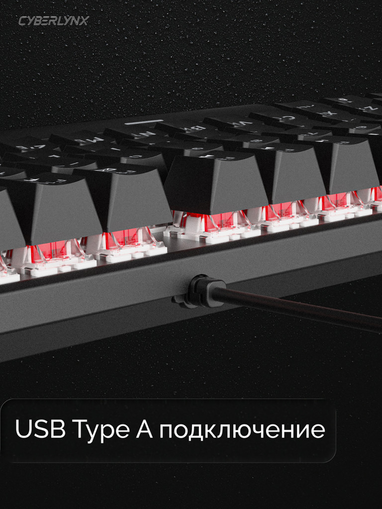 Игровая клавиатура CyberLynx BD61 (черный/прозрачный)