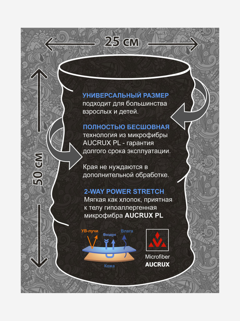 Бафф Aucrux Standard 13.4S