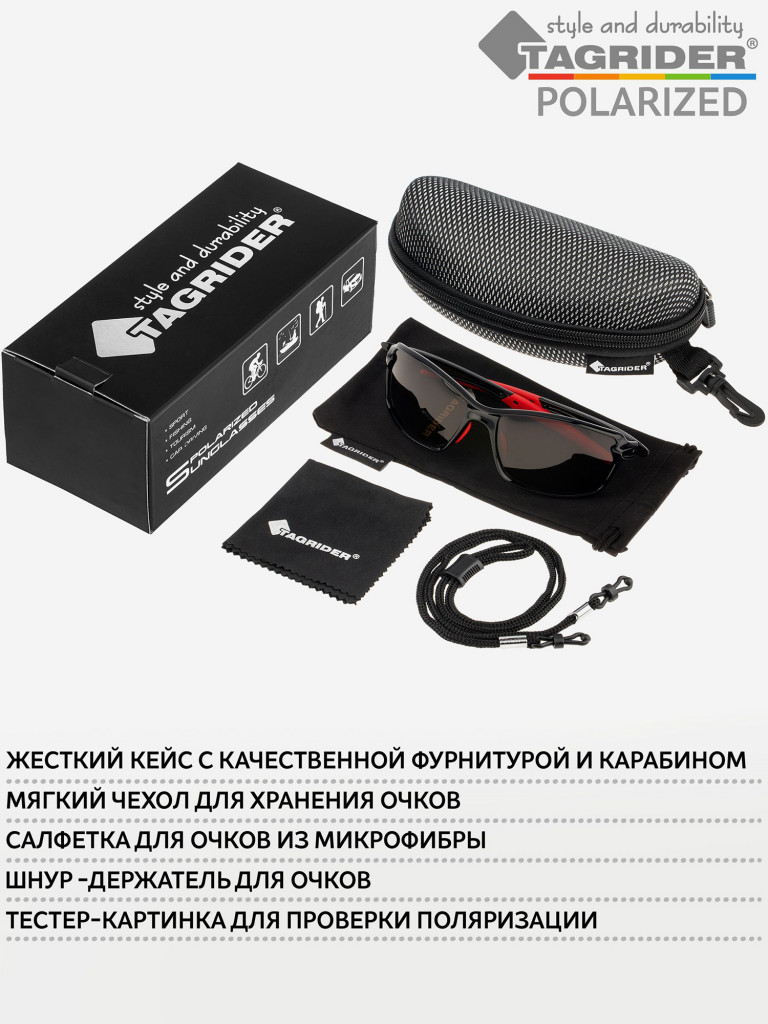 Очки поляризационные, солнцезащитные, антибликовые Tagrider в чехле N20-1 Brown