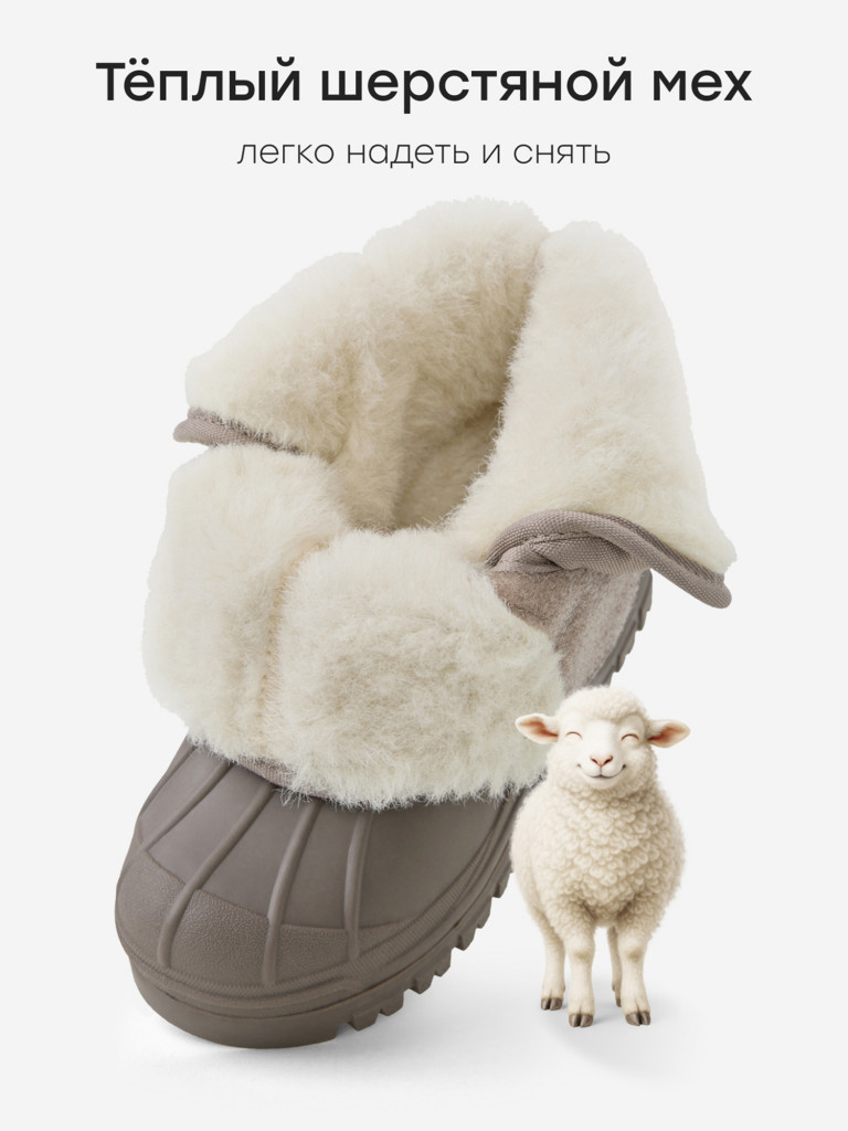 Дутики детские Happy Baby