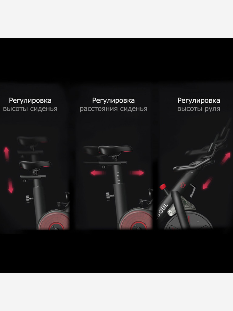 Велотренажер DFC Yesoul BS3-B черный