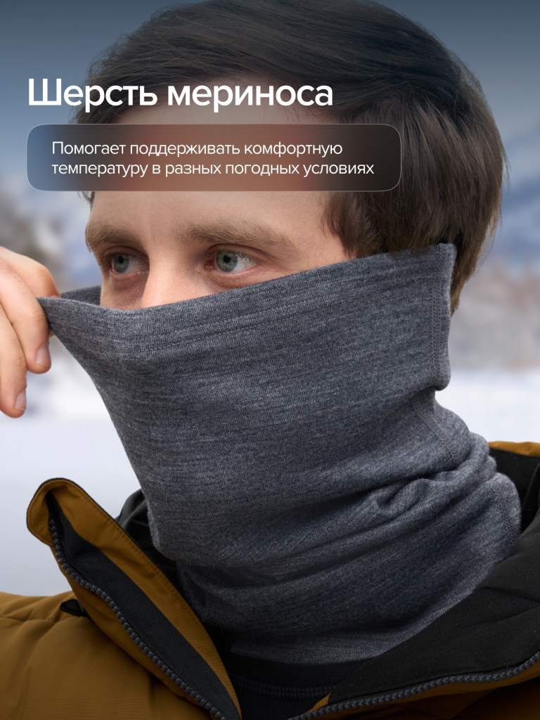 Шарф-бафф FINNTRAIL Merino из шерсти мериноса