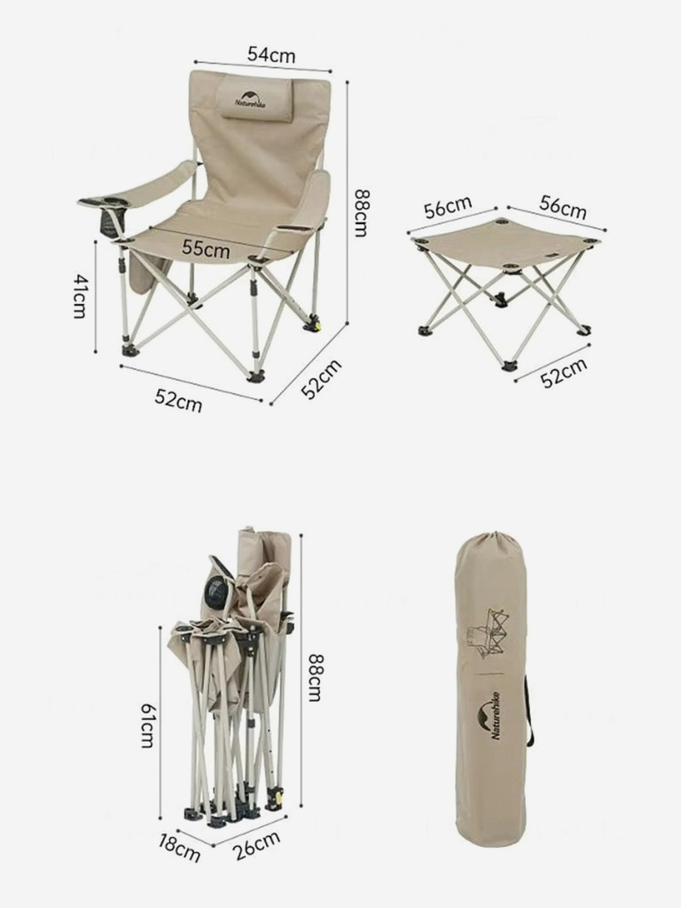 Кресло-шезлонг складное Naturehike T05J, бежевый