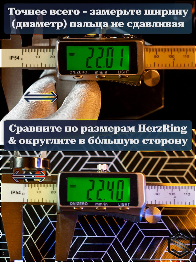 Умное кольцо HerzRing с Уведомлениями Lumen RW (Серебро Узор 11)