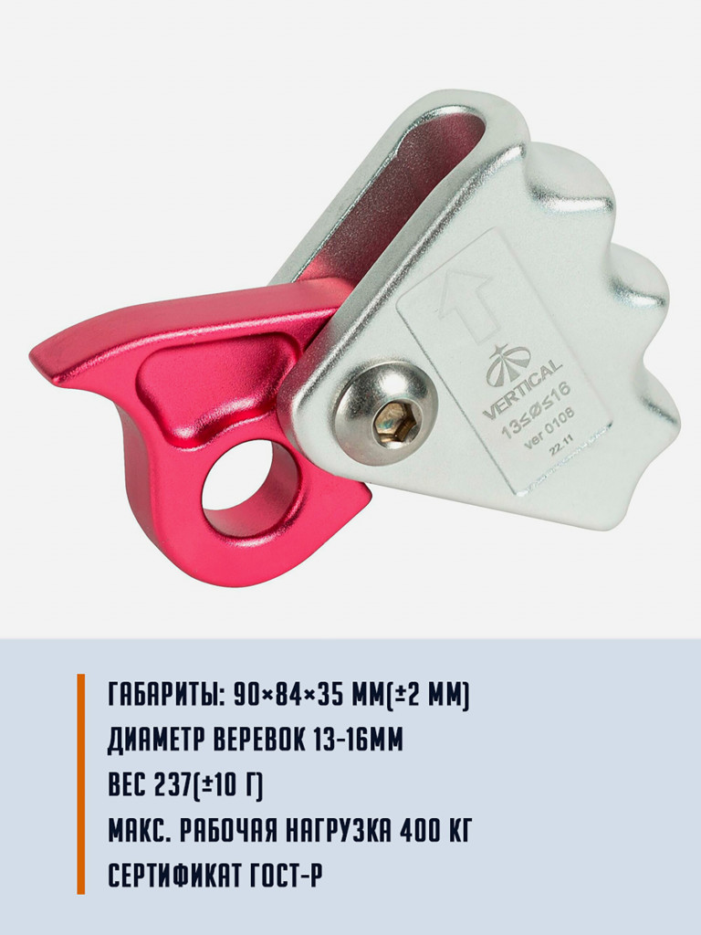 Зажим для стального троса 16 мм VERTICAL