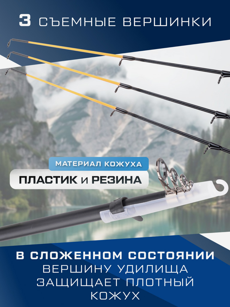 F-FISHING Удилище фидерное теле Forts 2,4м тест max 100г