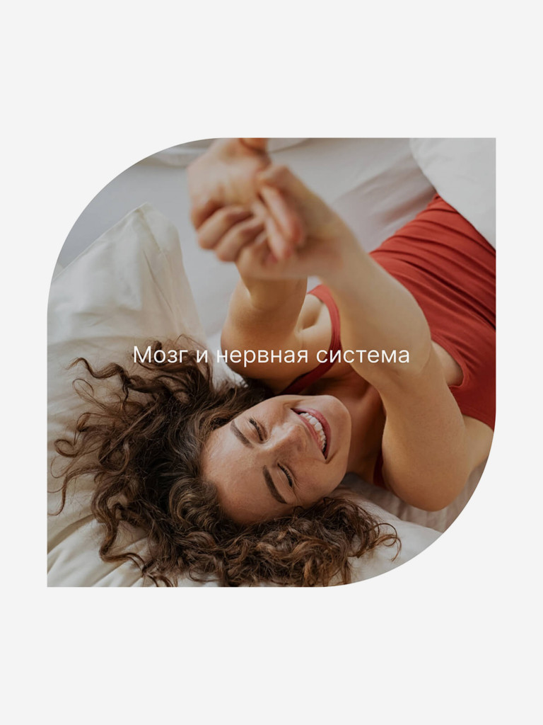 Магний ацетил тауринат 500 мг Evalar Laboratory 60 капсул