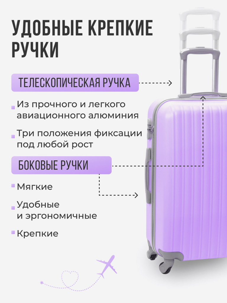Чемодан Tevin s ручная кладь пластиковый неубиваемый