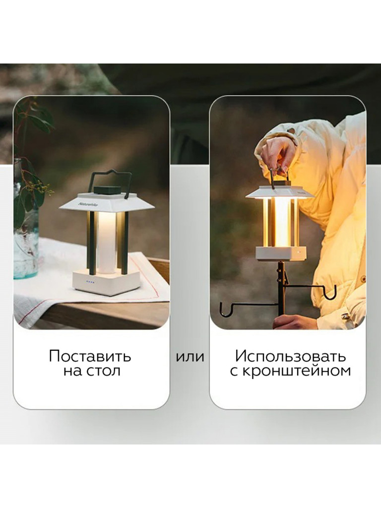 Кемпинговый фонарь Naturehike Коричневый