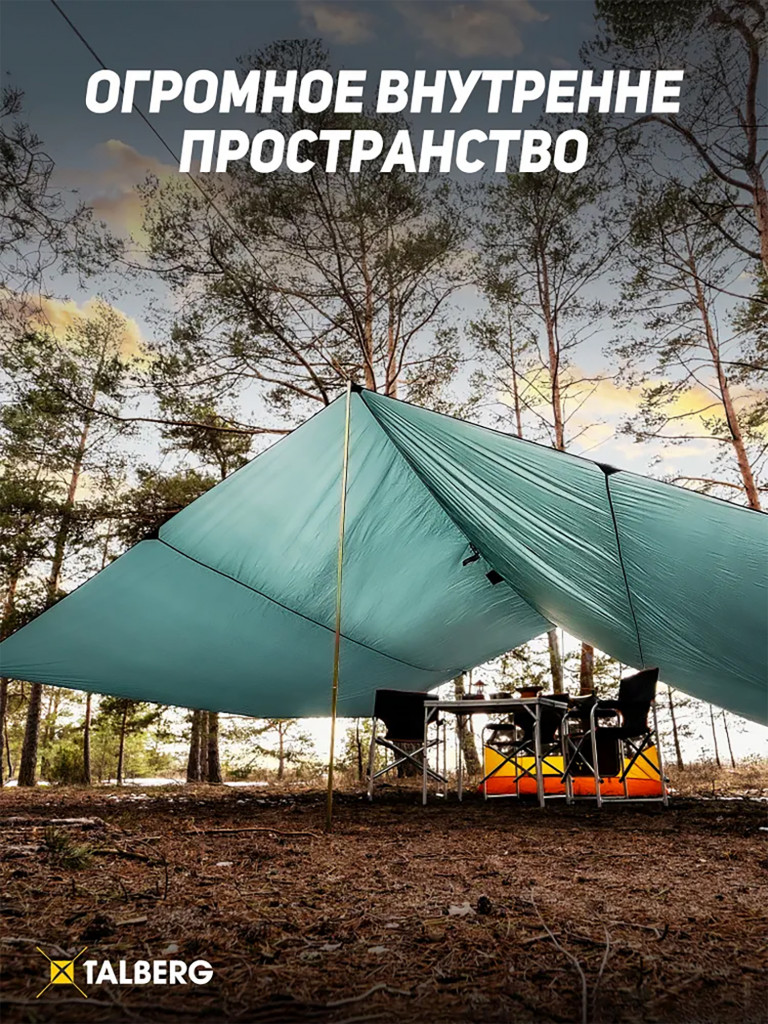 TENT тент 6X6м Talberg, , зелёный