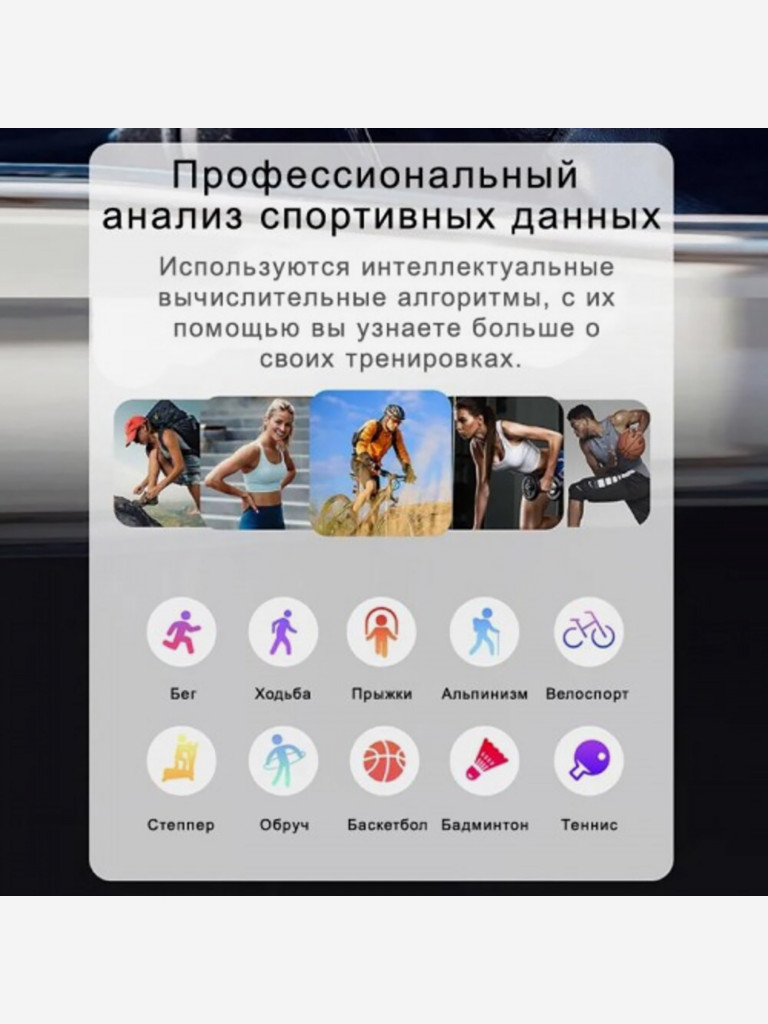 Умные часы CheckME Smart CMSE18PROSBGN с секундомером