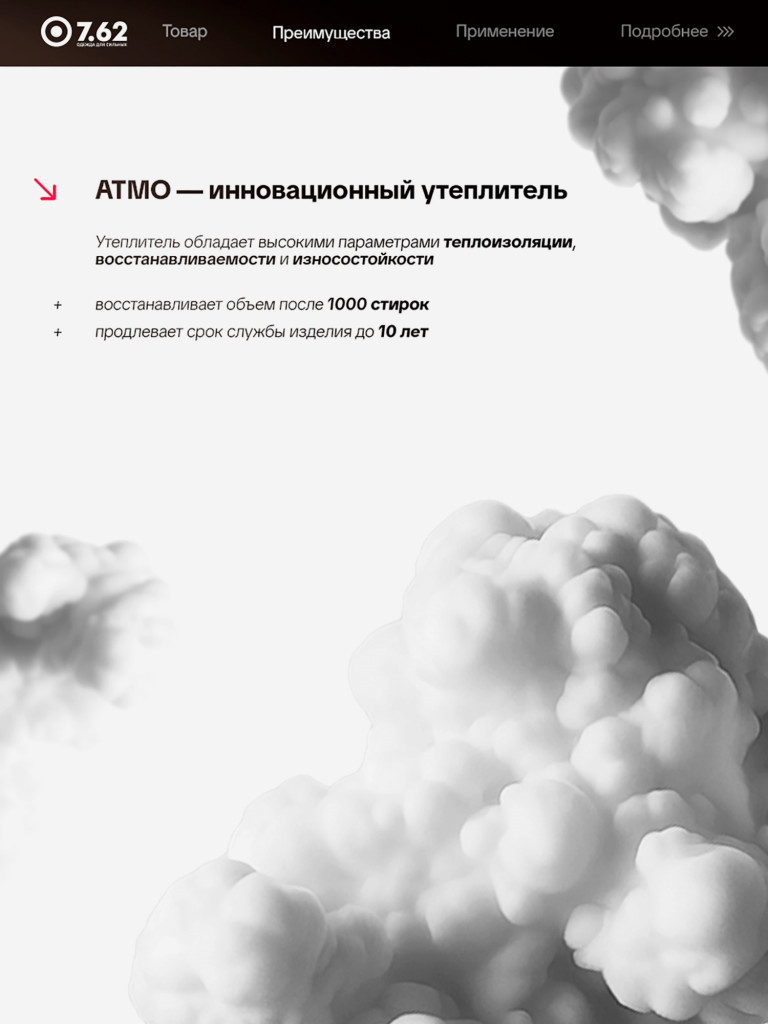 Костюм зимний мужской для рыбалки Страйкер7.62, -15, олива