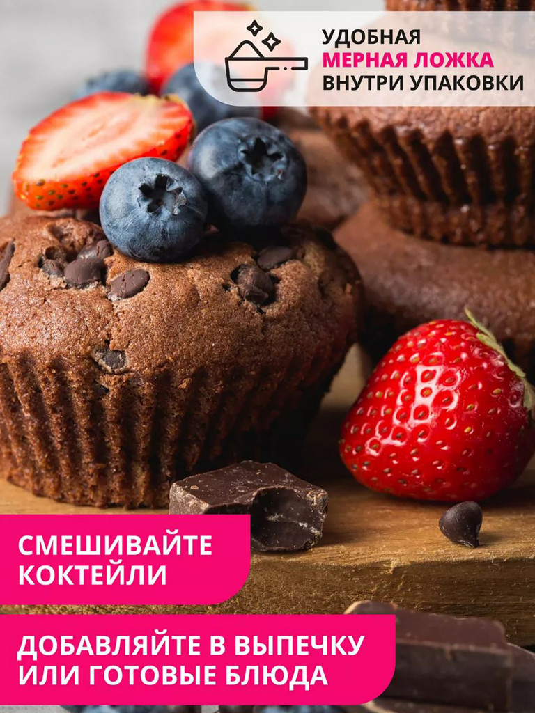 Протеин сывороточный женский с витаминами 1WIN вкус клубничное суфле, 17 порций