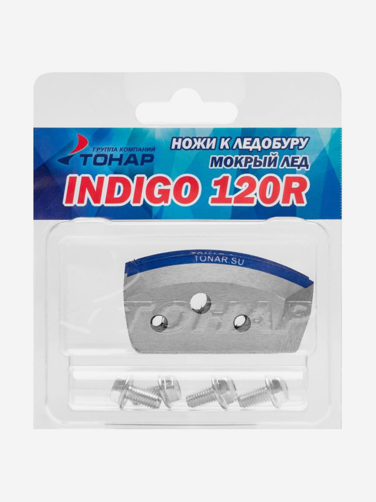 Ножи для ледобура ТОНАР INDIGO-120R, мокрый лед, правое вращение (NLI-120R.ML)