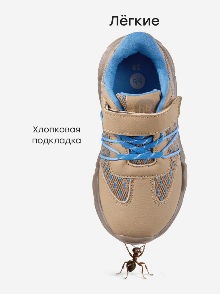 Кроссовки детские