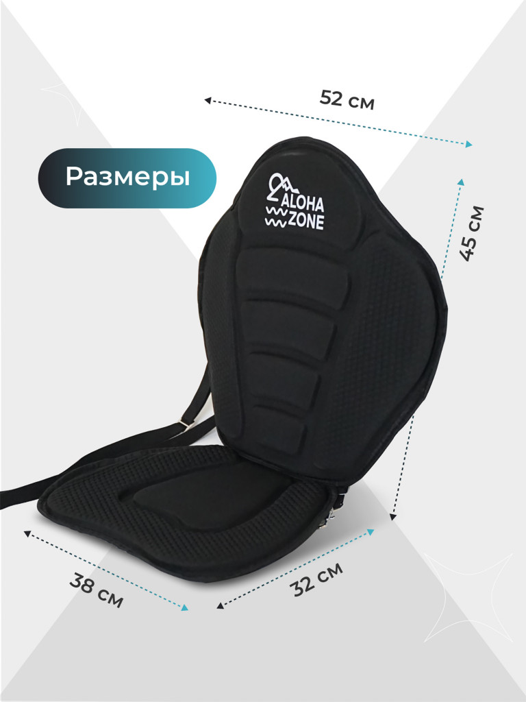 Сиденья Aloha Zone для сапборда и каяка