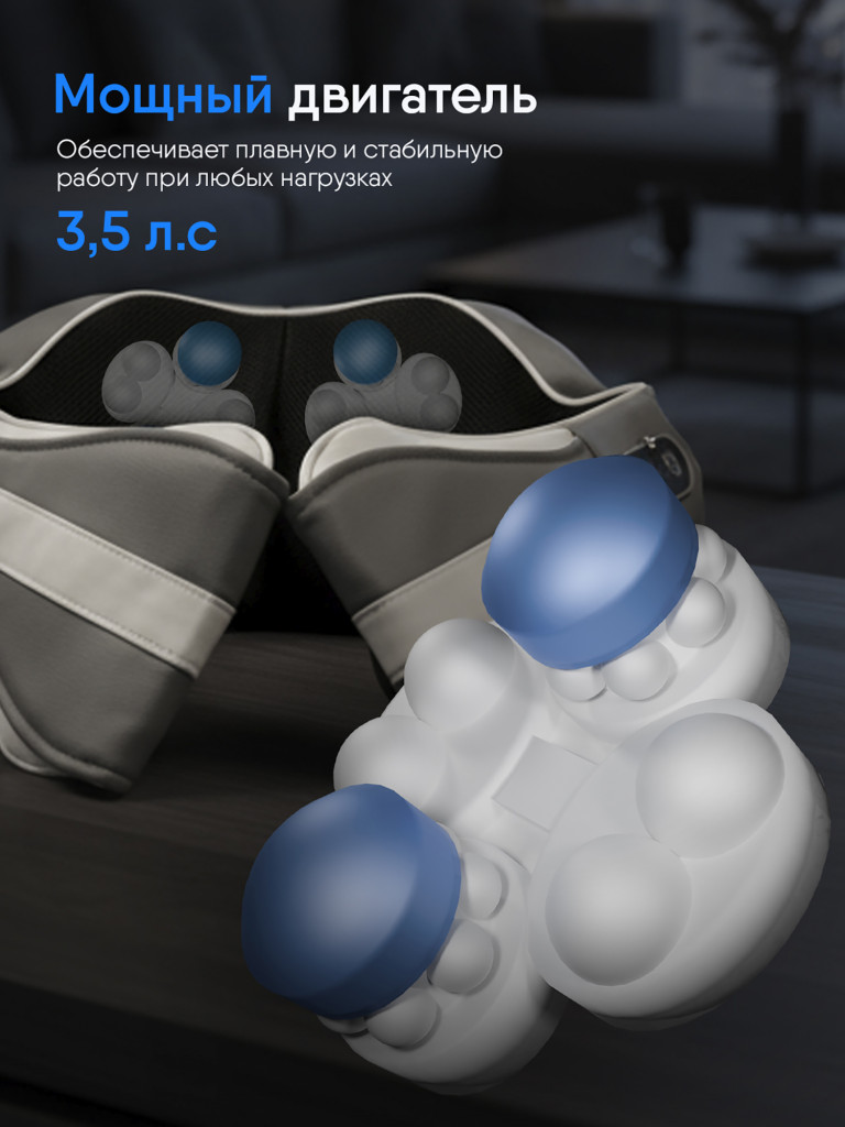 Массажер для шеи и плеч электрический Ergonova Feelneck 3 Plus grey