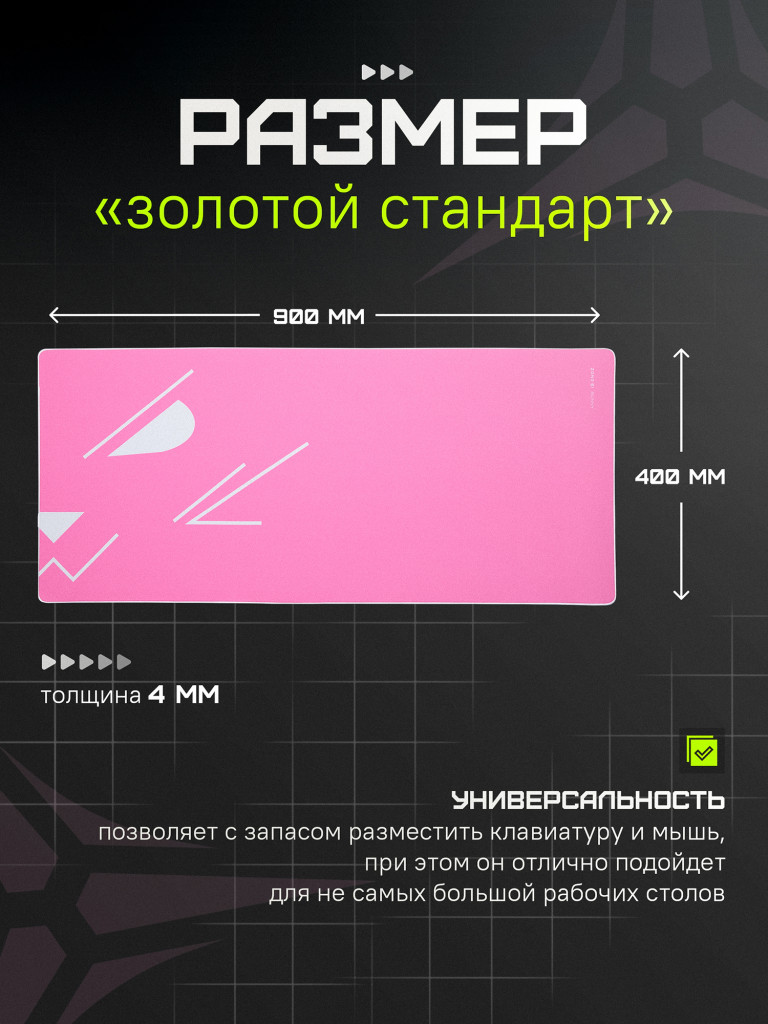 Коврик для мыши ZONE 51 BUNNY Pink