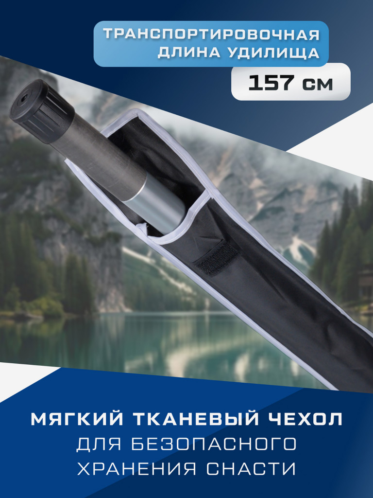 Ручка подсака штекер Impresa F-FISHING 3,60м