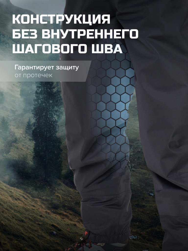 Вейдерсы мужские мембранные FINNTRAIL Timber с носком