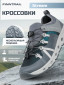 Темно-серый