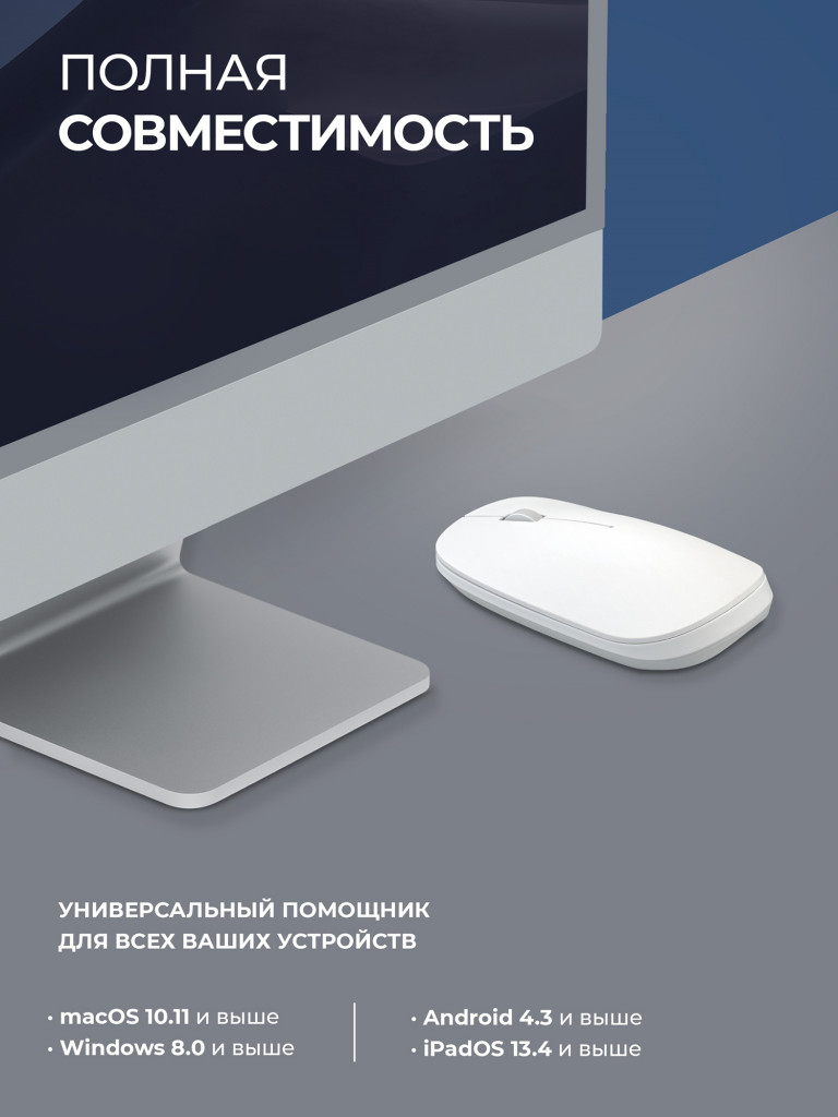 Мышь беспроводная Deppa Silent Mouse 2.4G / Bluetooth 5.1, 500 мА-ч, DPI