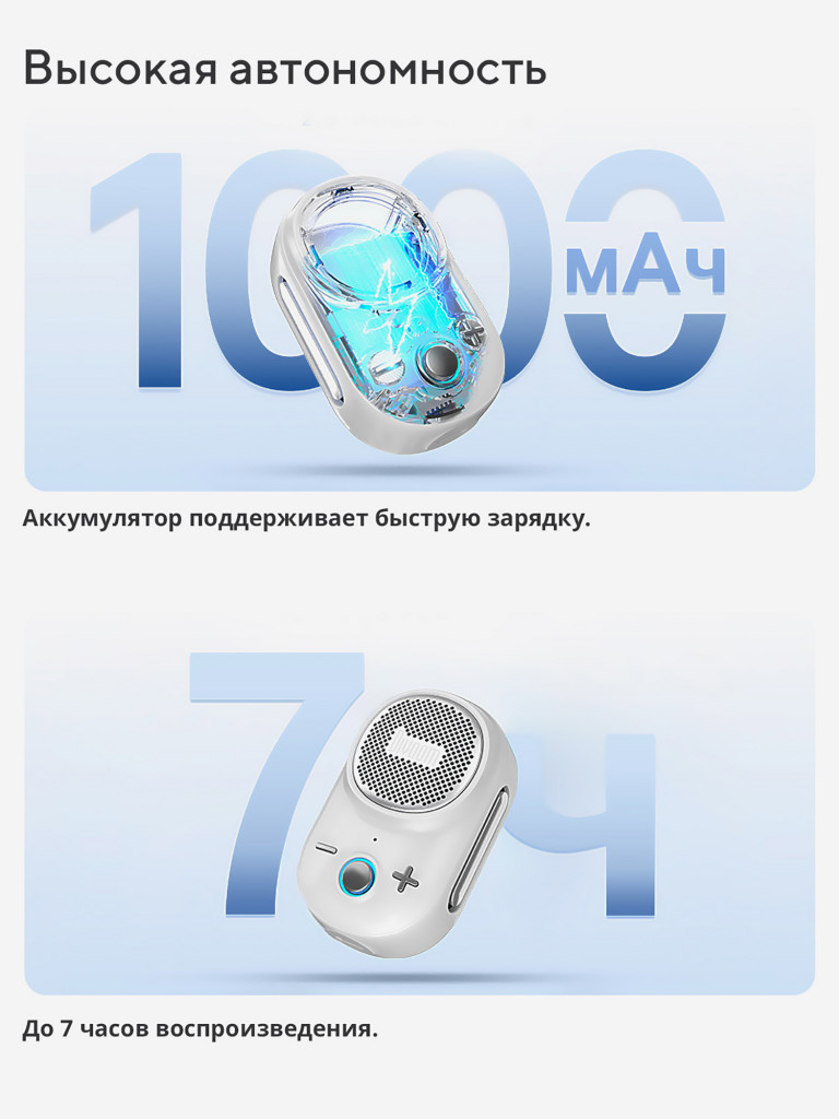 Беспроводная колонка Divoom Itour-S