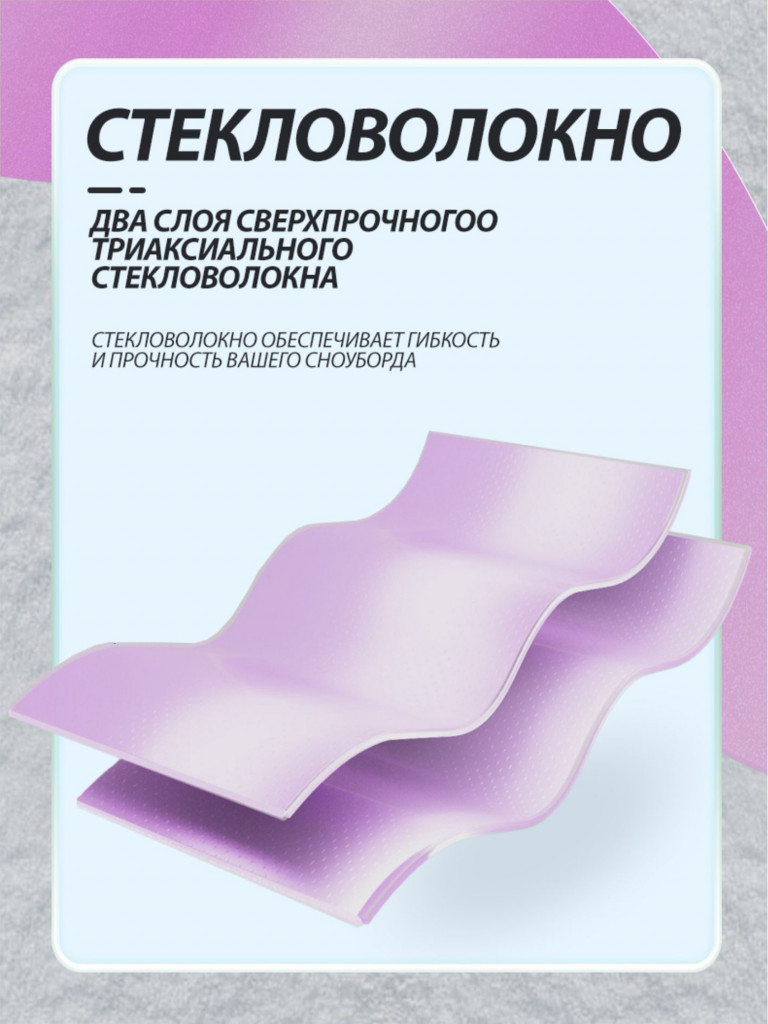 Сноуборд TERRO - JOLLY 24/25