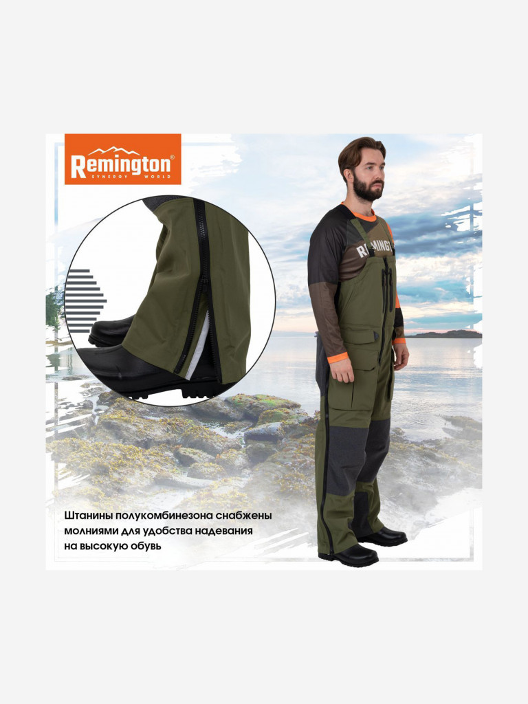 Костюм Remington Horizon Explorer Сapulet Olive