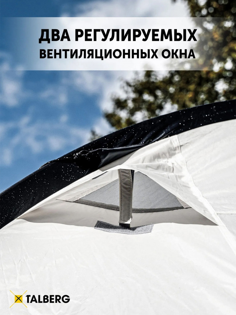 Палатка TRAIN 4 SAHARA Talberg (серый)