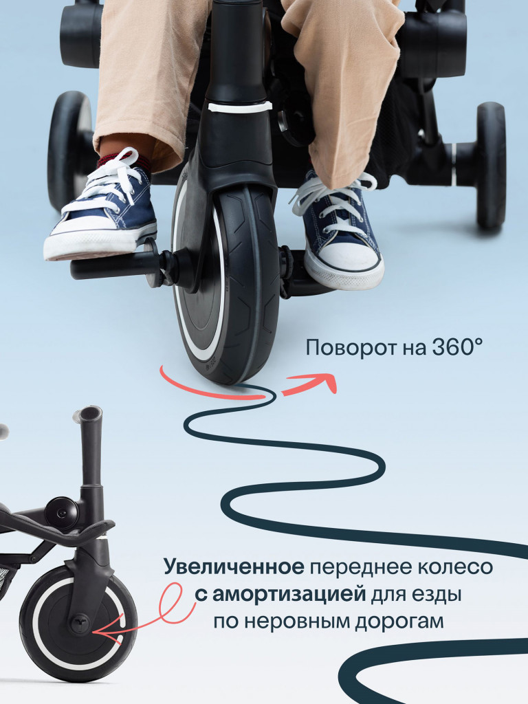 Велосипед детский трехколесный с ручкой SmarTrike Traveler Everest White