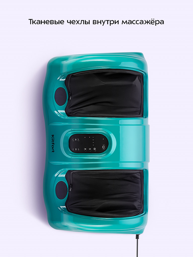 Массажер для ног КТ-5914