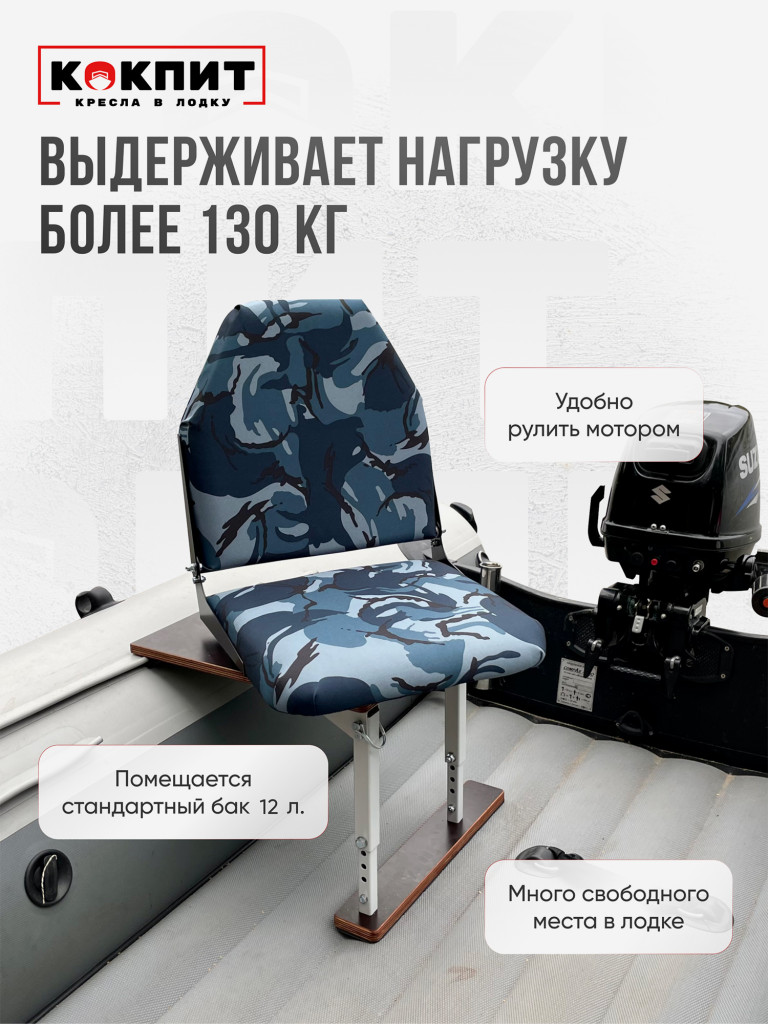 Полный комплект Кокпит Lite без занижения