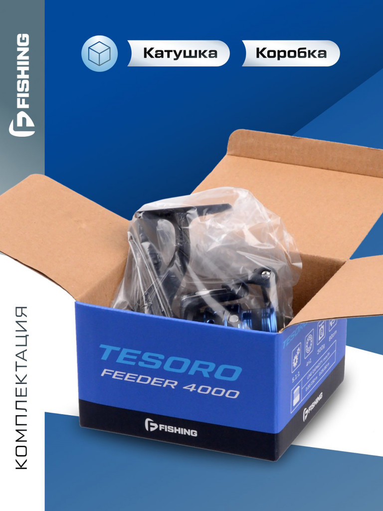 F-FISHING Катушка фидерная Tesoro Feeder 4000