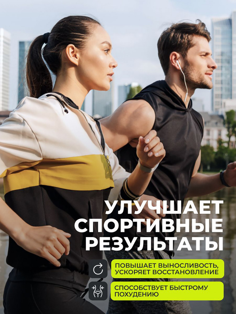 Таурин 1200 мг 1WIN, 90 капсул