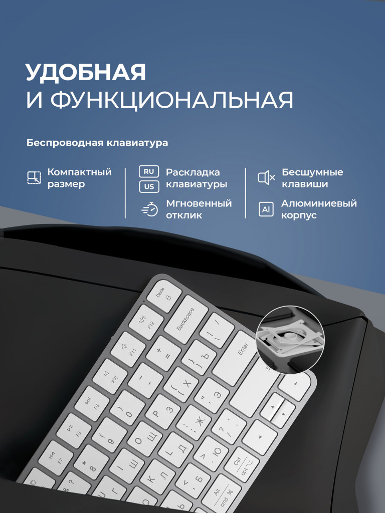 Беспроводная клавиатура Alum Keyboard 500 мАч, 2.4G / Bluetooth, ножничная, алюминиевый корпус