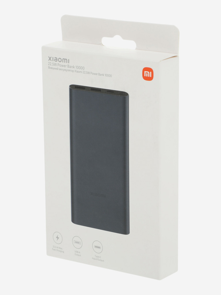 Power Bank Xiaomi 22.5 W 10 000 mAh