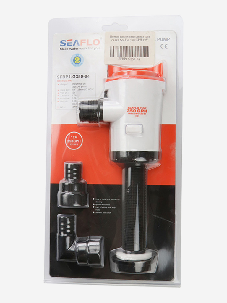 Помпа циркуляционная, патрубок 19 мм, 12V, SeaFlo