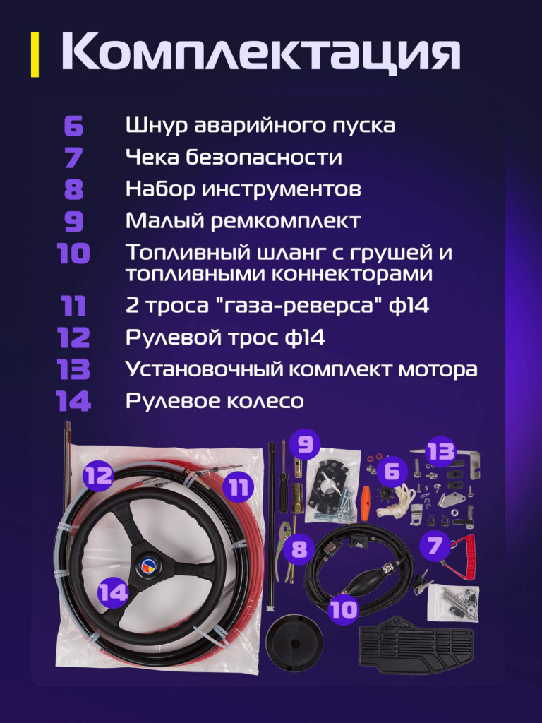 Лодочный мотор KITAMI MP 9.9 (20) AWRS PRO, дистанционное управление, 2х тактный, бензиновый