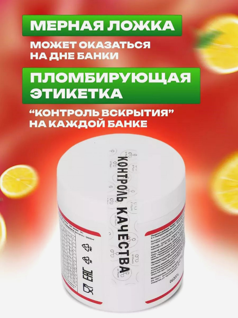 Коллаген Kulak порошковый с витамином С