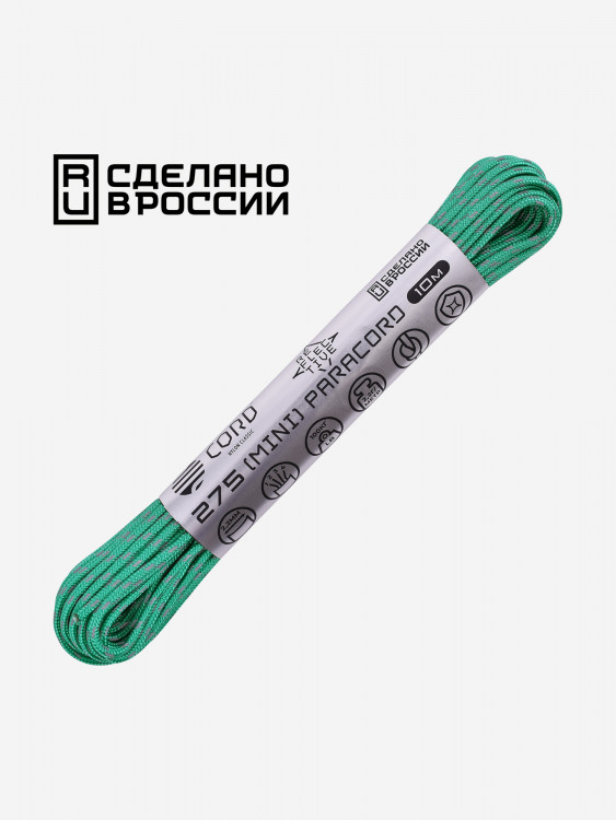 Паракорд 275 (мини) CORD nylon 10м RUS световозвращающий (emerald green)