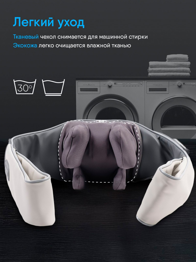 Массажер для шеи и плеч Ergonova Feelneck 2 электрический