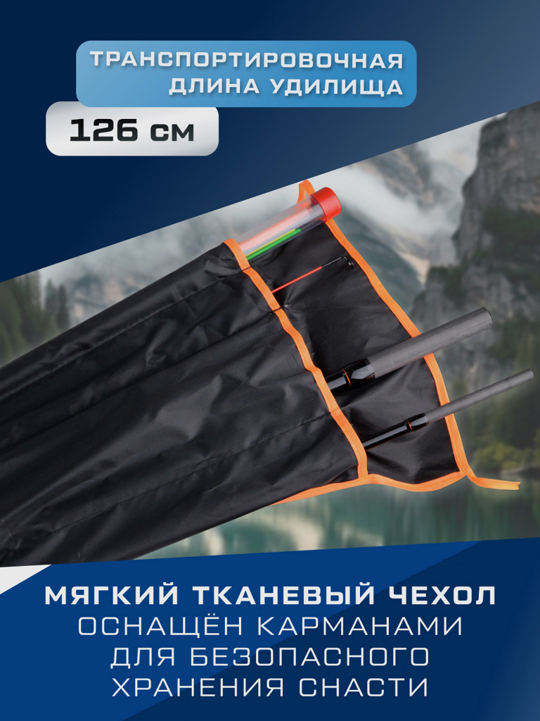 Удилище фидерное F-FISHING Fiaba Feeder 3,6м тест max 130г