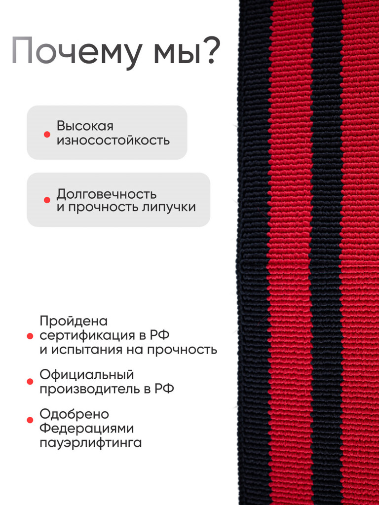 Бинты кистевые для жима повышенной жесткости спортивные