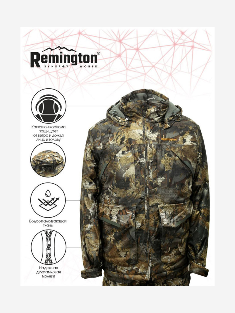 Костюм Remington Long trail Winter Тimber