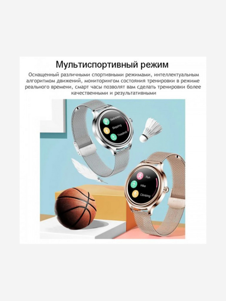 Смарт-часы CheckME Smart CMSKM05GG с шагомером и счетчиком калорий
