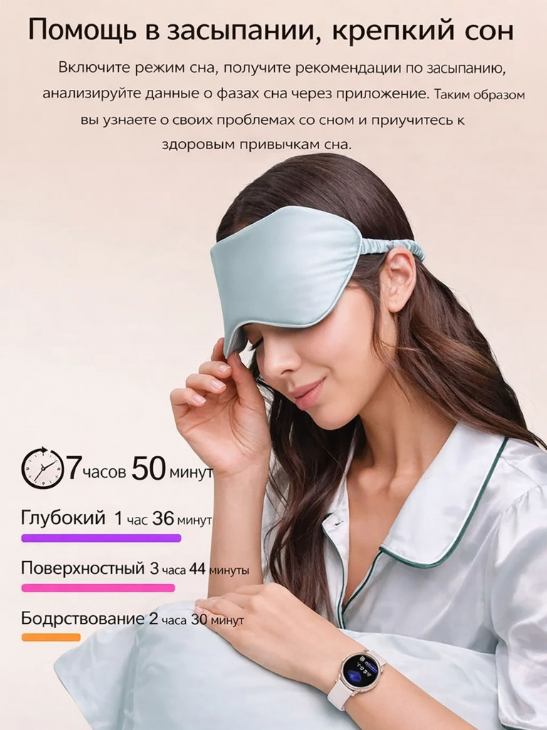 Смарт-часы CheckME Smart CMSNX27GPWB