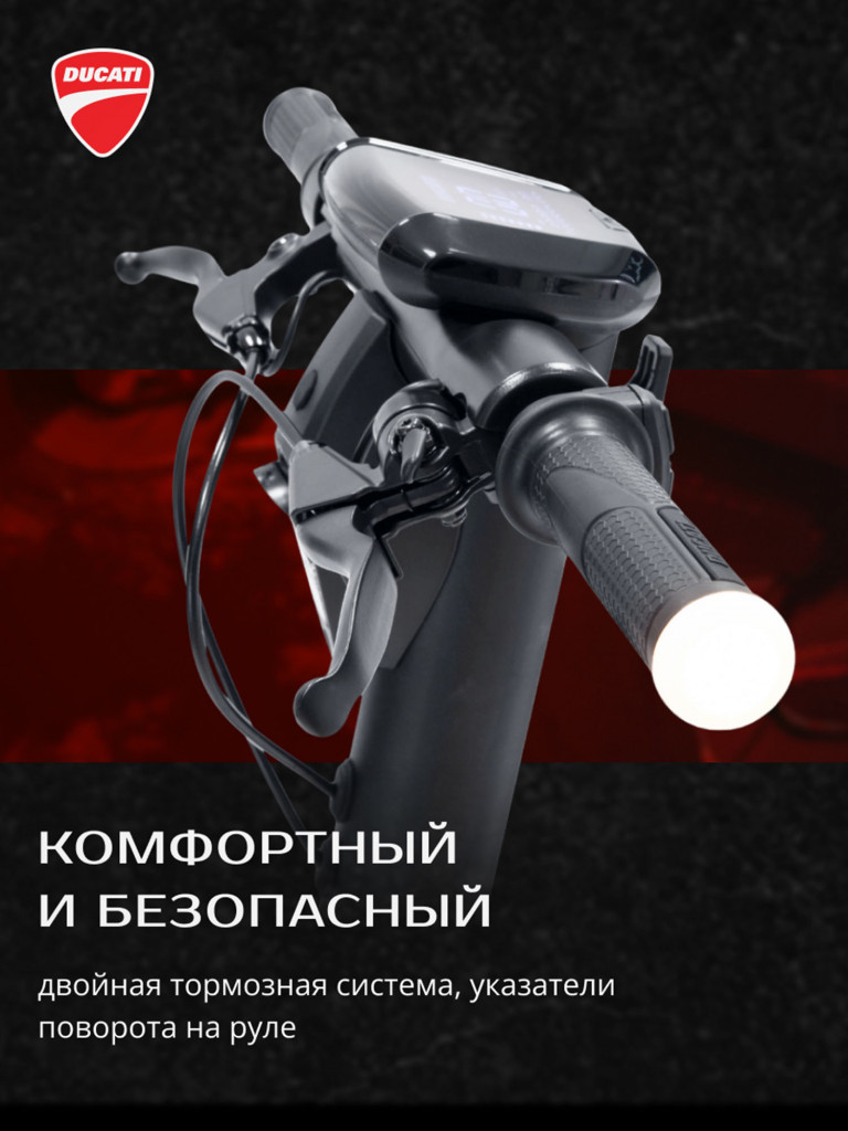 Электросамокат Ducati E-SCOOTER PRO-III складной, 25 км/ч, USB, NFC,  двойная тормозная система черный цвет — купить за 149990 руб. со скидкой 25  %, отзывы в интернет-магазине Спортмастер